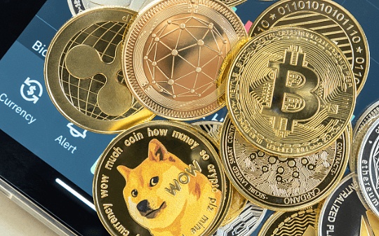 Ergo币可交易平台 | 主流交易所购买渠道盘点